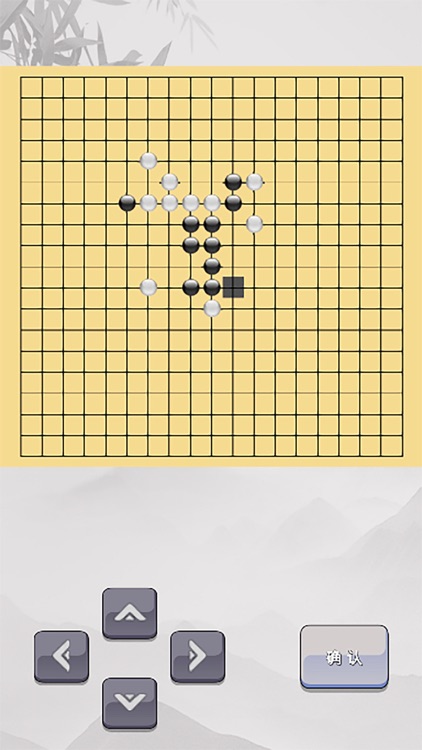 GomoKu Pro - Tic Tac Toe