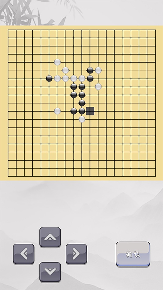 #1. GomoKu Pro - Tic Tac Toe (iOS) 게시자: 鹃 马