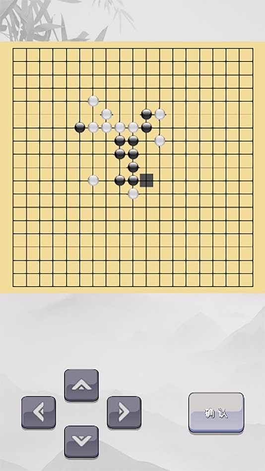 GomoKu Pro - Tic Tac Toe - 1.3 - (iOS)