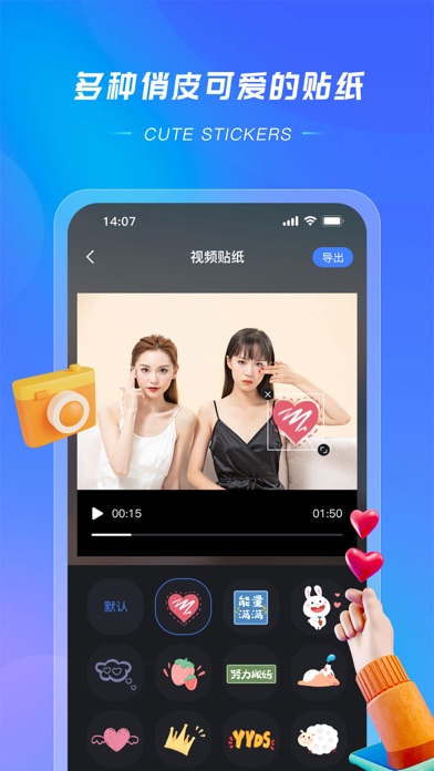 TT助手-海外短视频运营 Screenshot