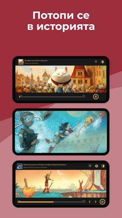 Aldoo - Books & Music Screenshot