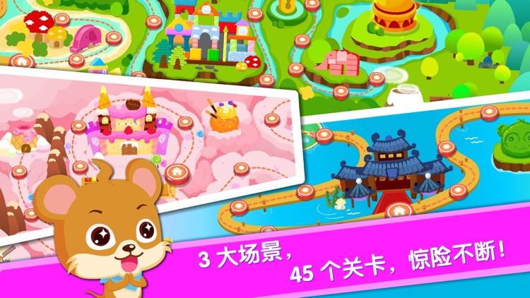 Panda Hotel - Puzzle screenshot-3