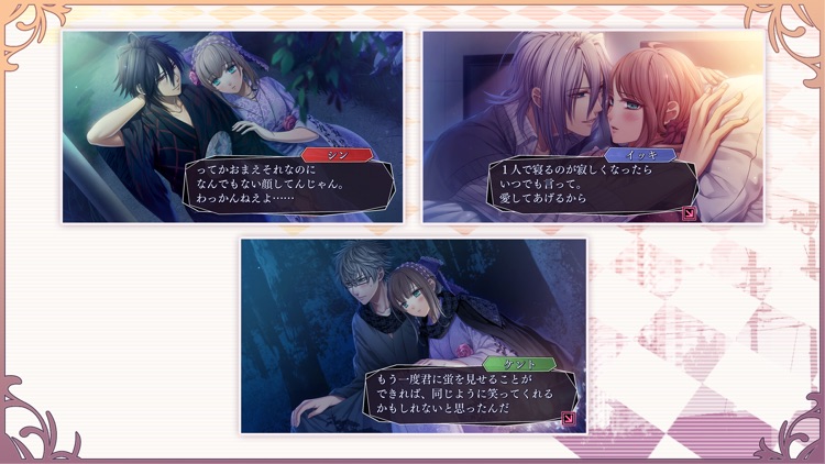 アムネシア レイター 豪華版 screenshot-5