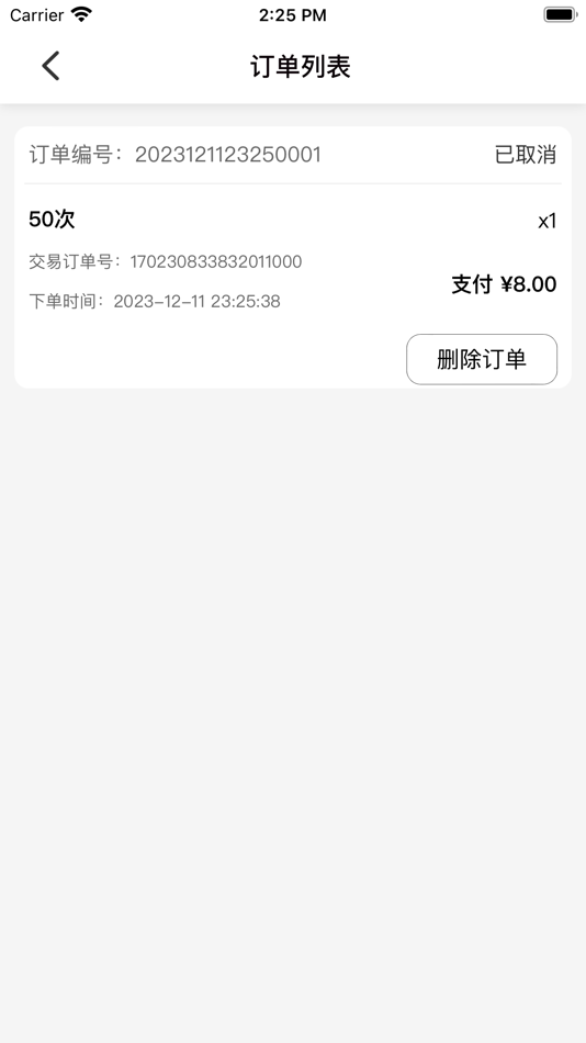 #8. AI传话-ai写作机器人AI聊天秒答 (iOS) 由: HUABO TECHNOLOGY INTERNATIONAL LIMITED