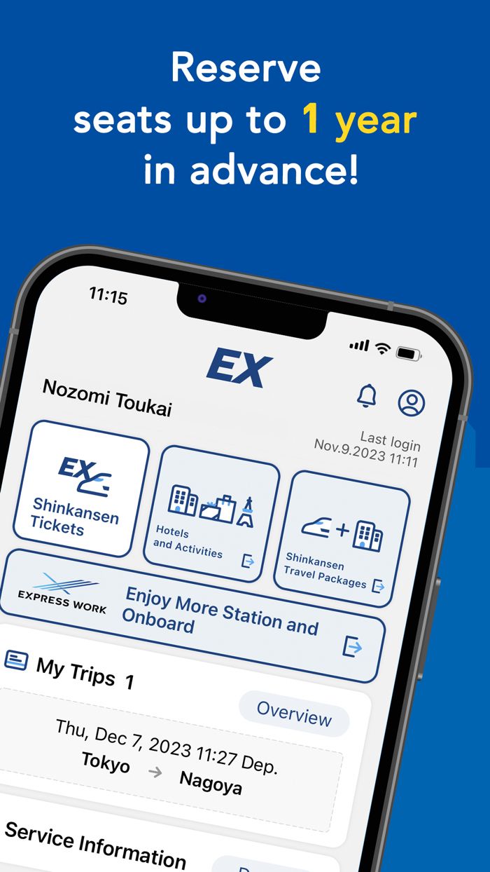 Shinkansen smartEX App