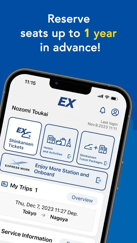 Shinkansen smartEX App screenshot 2 of 5
