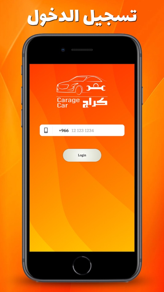 #5. كراج كار (iOS) 由: EISSA ALHAWAS