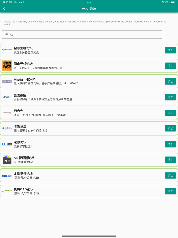 DZ Reader Discuz X Reader
