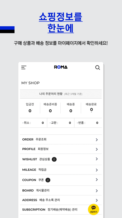 ROFAMILY Screenshot