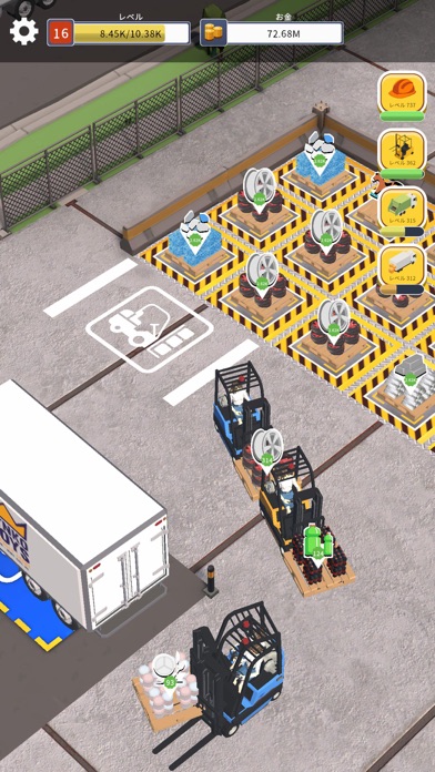 Recycle Factory Inc.のおすすめ画像2