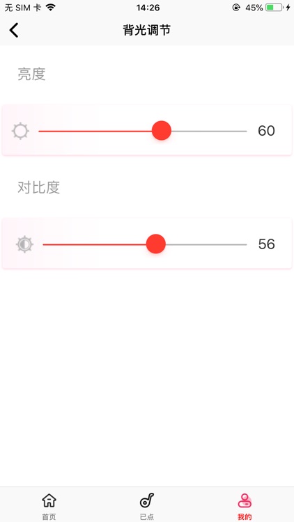 字幕音箱 screenshot-3