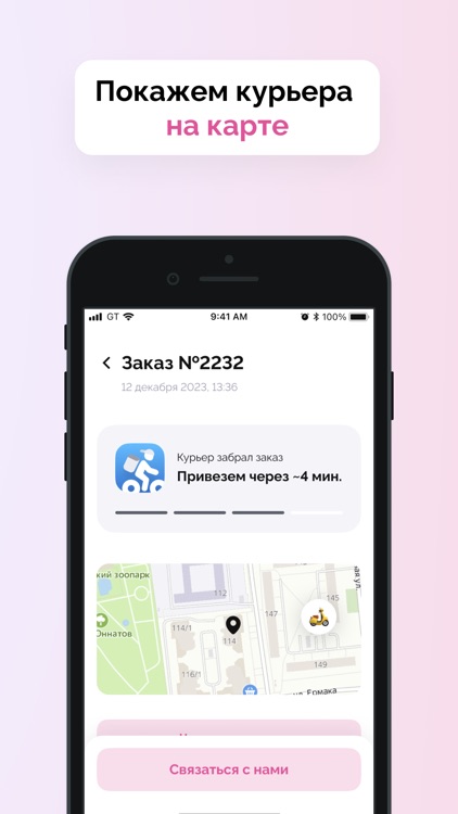 FOODGARDEN - доставка роллов