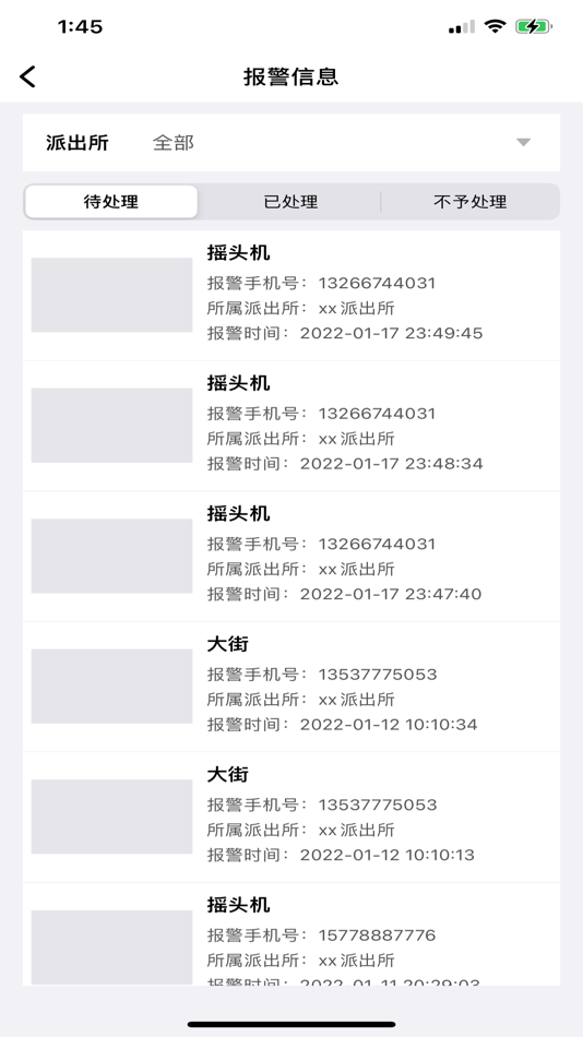 #4. 一村一警 (iOS) Podle: 建林 代