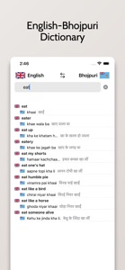 Bhojpuri-English Dictionary screenshot #1 for iPhone