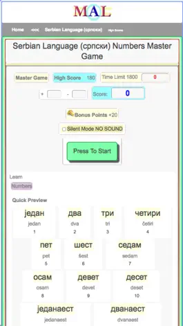 Game screenshot Serbian M(A)L apk