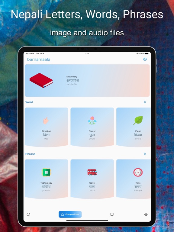 Screenshot #6 pour Prakash Nepali Barnamaala
