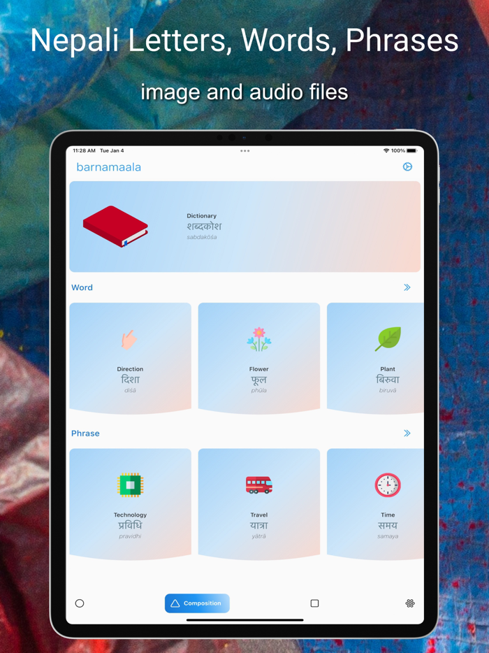 Prakash Nepali Barnamaala