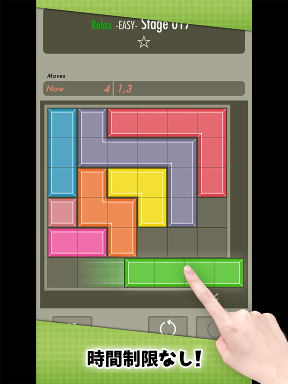 ブロックパズル - すべてのブロックの取り出しと詰め替えのおすすめ画像1