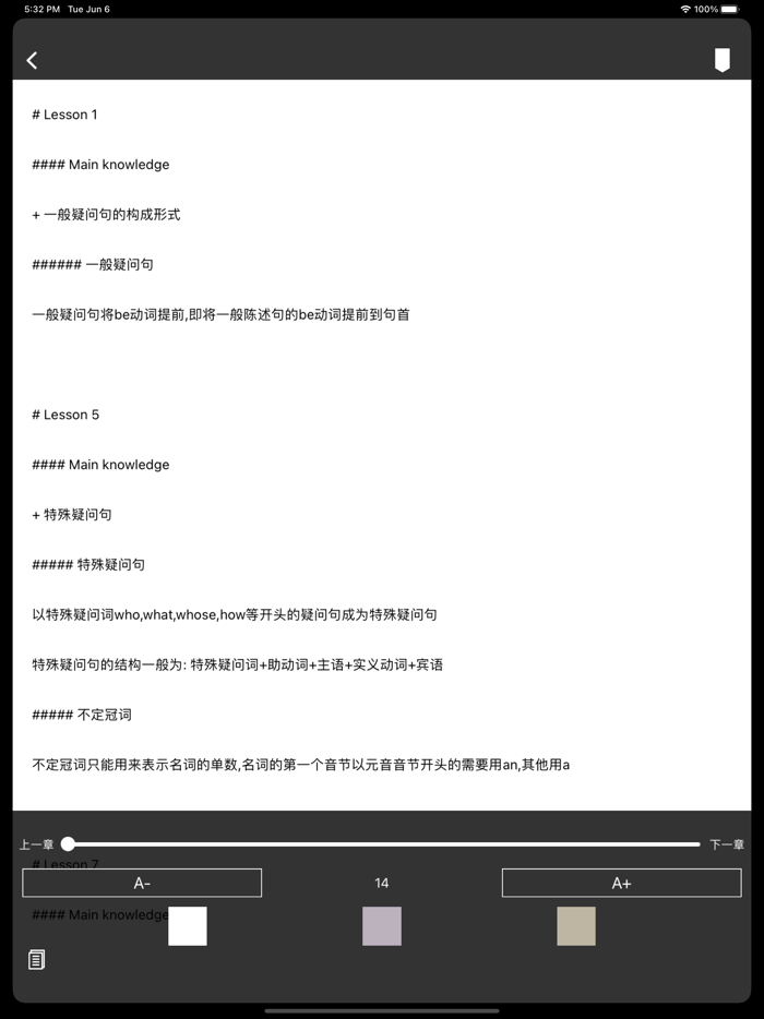 走遍美国英语「语法词汇，听力口语」