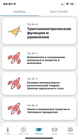 Game screenshot ЗФТШ mod apk
