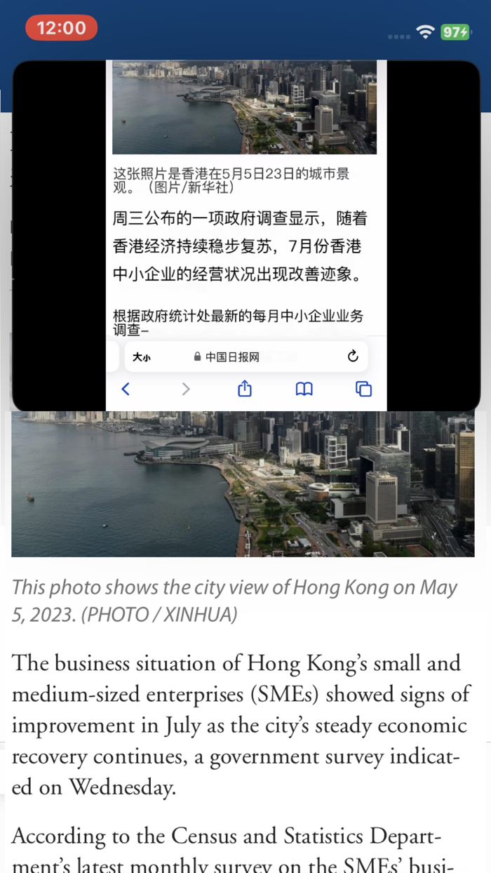 iScreenTrans-屏幕翻译、图片翻译、文本翻译