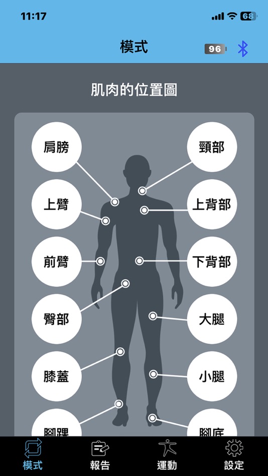 #2. UGYM Journal (iOS) 由: U-GYM Technology Co., Ltd.