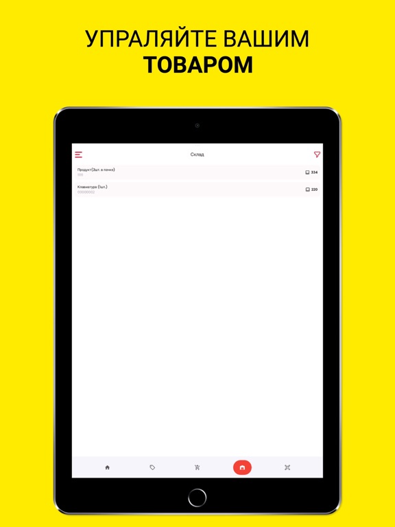 Screenshot #6 pour AB Shop