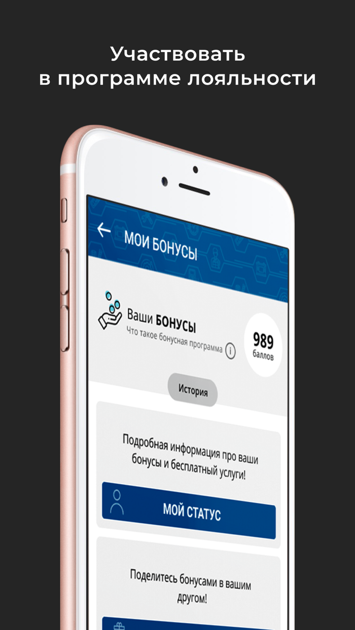 Заботливый сервис