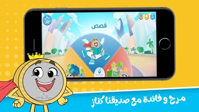 كناز Screenshot