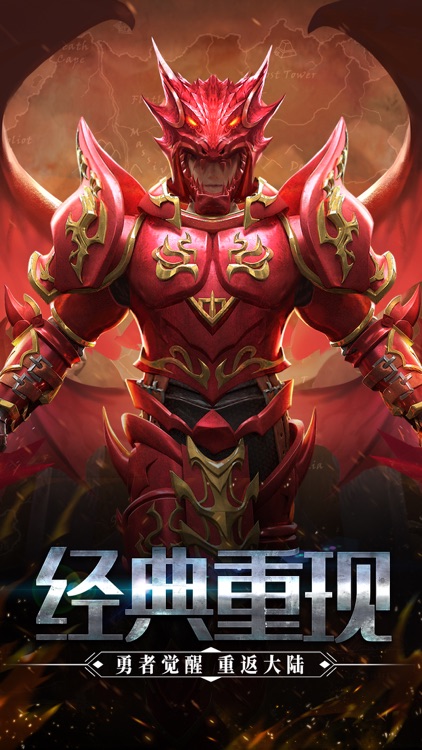 破坏之剑-经典口袋版·全屏秒杀