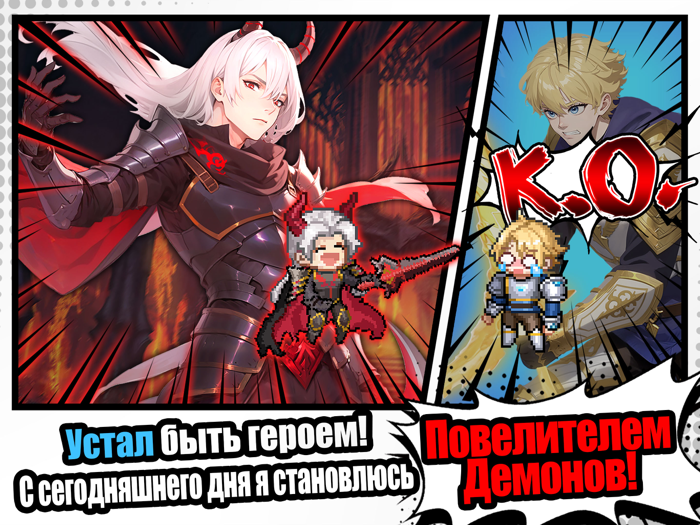 Мега Пиксели 4096 Призывов