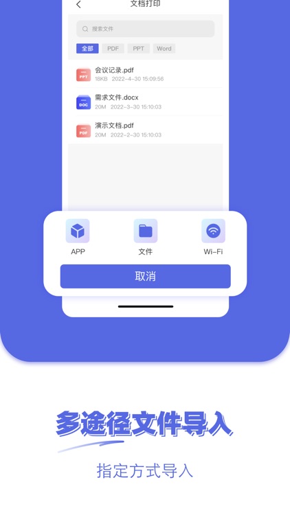 打印机-支持各种打印机,打印机助手&打印软件驱动连接