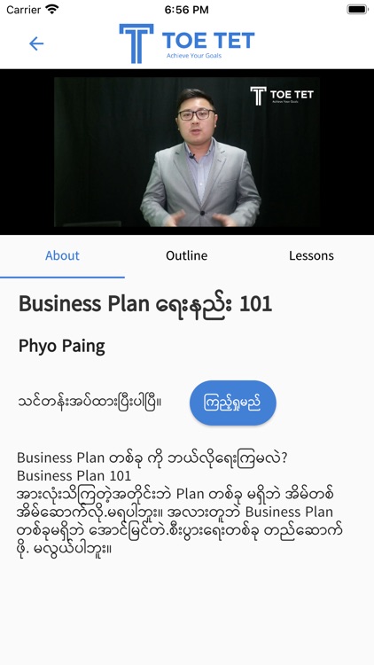 Toe Tet screenshot-4