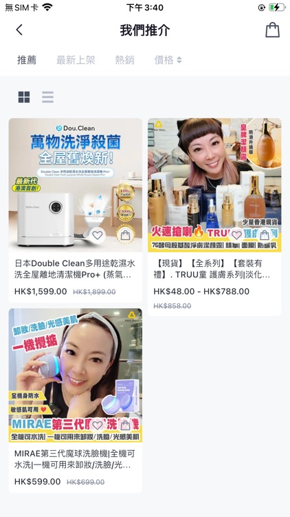 AikoMall screenshot-3