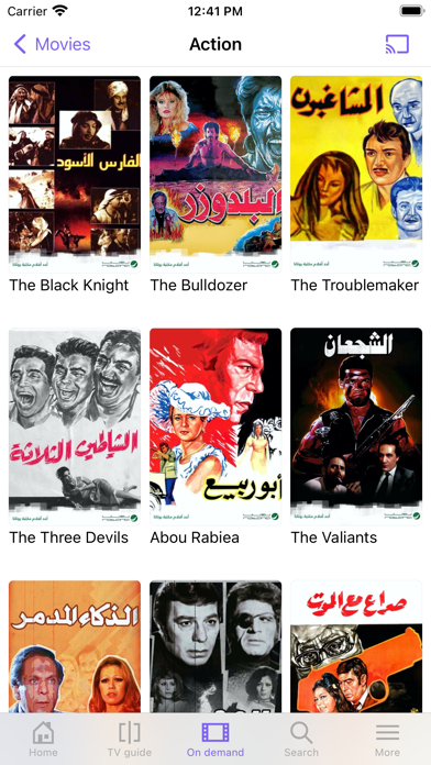 El Shasha Screenshot