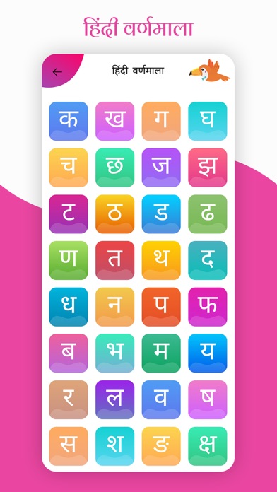 Kids All in One Hindi Screenshot