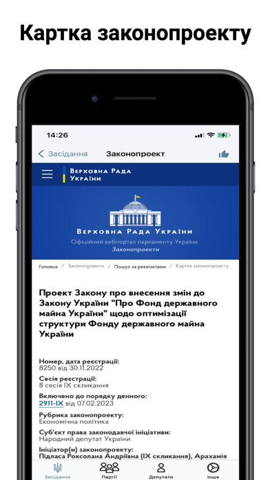 App screenshot