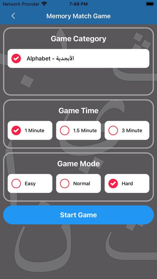 #9. Write Arabic Alphabets (iOS) 由: Sathish Shanmugam
