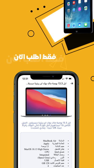 X Store Screenshot