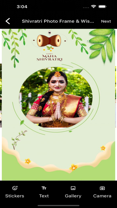 Shivratri Photo Frame & Wishes Screenshot