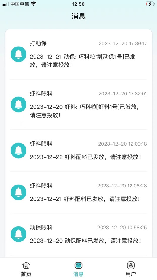 #2. 巧科粒·虾匠 (iOS) 게시자: 广西巧科粒智能科技有限公司