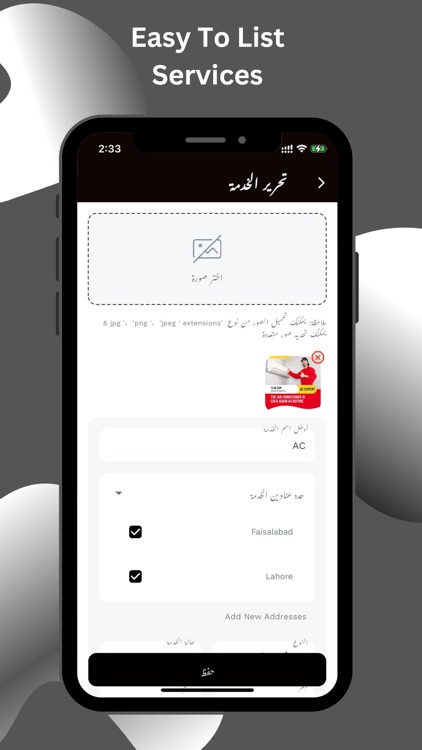 T2 شريك باعمال تيتو