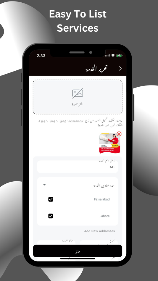 #2. T2 شريك باعمال تيتو (iOS) Podle: Point Logistics Ltd