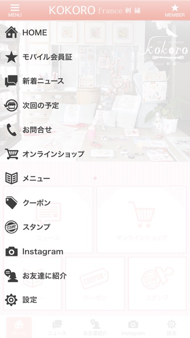 Kokoro Shop Screenshot