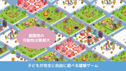 パンゴビルドパーク: 3歳から6歳までの子供向け遊園地のおすすめ画像9