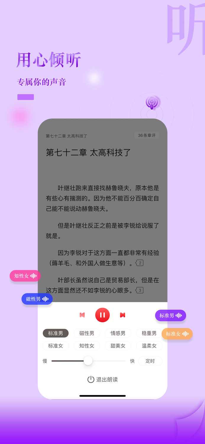 息壤阅读