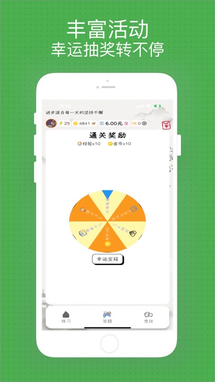 滋玩-快乐学习每一天