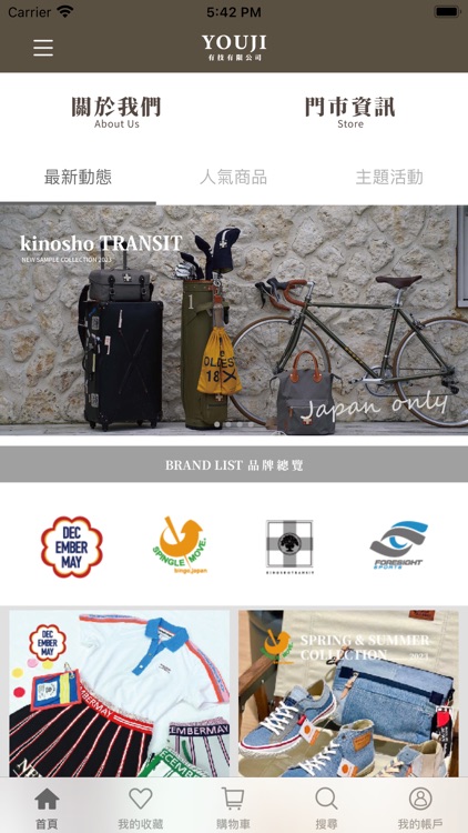 YOUJI 有技有限公司