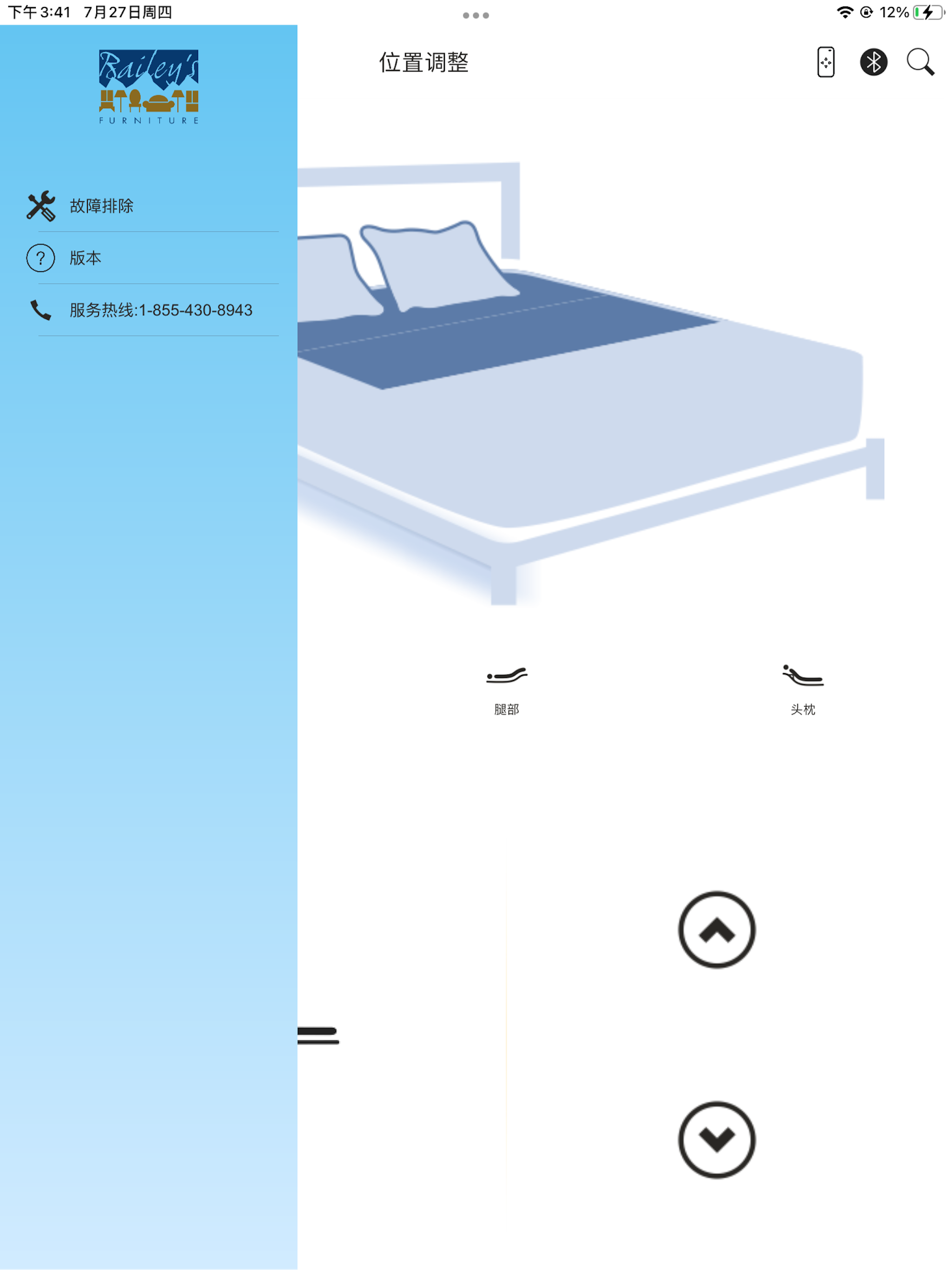 Bailey's Bed Control