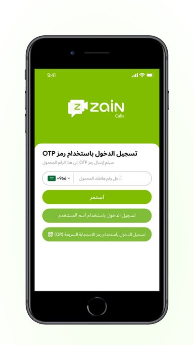ZainCalls Pro Screenshot